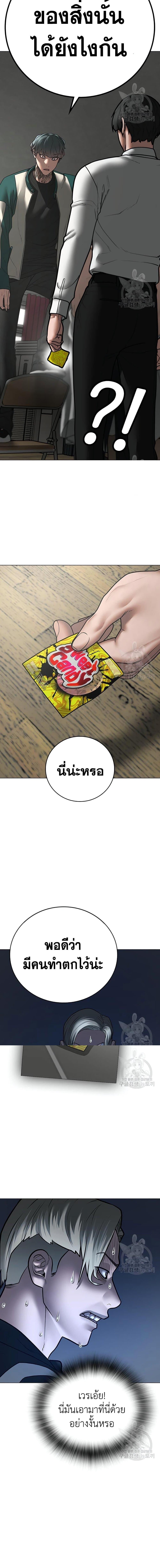 Manga-lc-com อ่านมังงะ อ่านการ์ตูน ออนไลน์ ฟรี Reality Quest ตอนที่ 1 2 3 4 5 6 7 8 9 10 11 12 13 14 ฟรี ไม่มีโฆษณา Manga-lc - อ่าน มังงะ อ่าน การ์ตูน ออนไลน์ อ่านมังงะ ฟรี