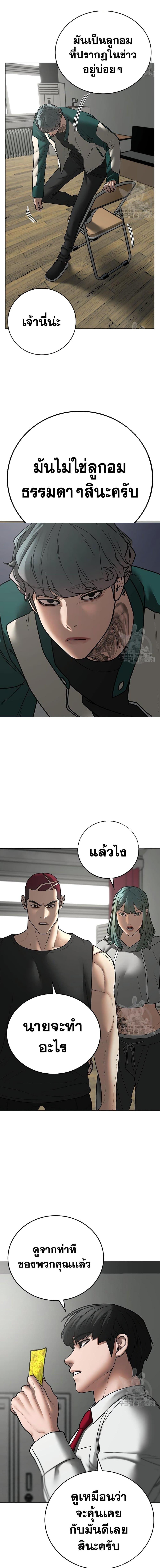 Manga-lc-com อ่านมังงะ อ่านการ์ตูน ออนไลน์ ฟรี Reality Quest ตอนที่ 1 2 3 4 5 6 7 8 9 10 11 12 13 14 ฟรี ไม่มีโฆษณา Manga-lc - อ่าน มังงะ อ่าน การ์ตูน ออนไลน์ อ่านมังงะ ฟรี