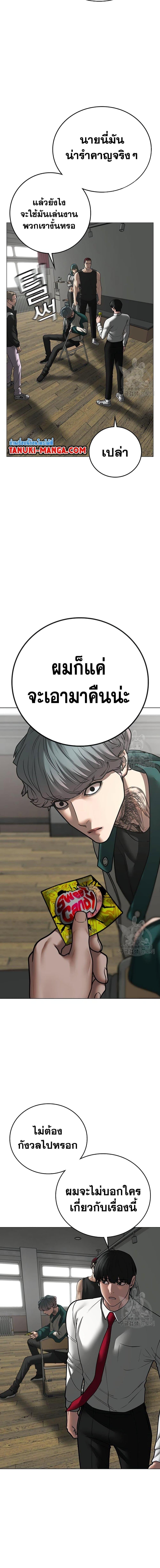 Manga-lc-com อ่านมังงะ อ่านการ์ตูน ออนไลน์ ฟรี Reality Quest ตอนที่ 1 2 3 4 5 6 7 8 9 10 11 12 13 14 ฟรี ไม่มีโฆษณา Manga-lc - อ่าน มังงะ อ่าน การ์ตูน ออนไลน์ อ่านมังงะ ฟรี