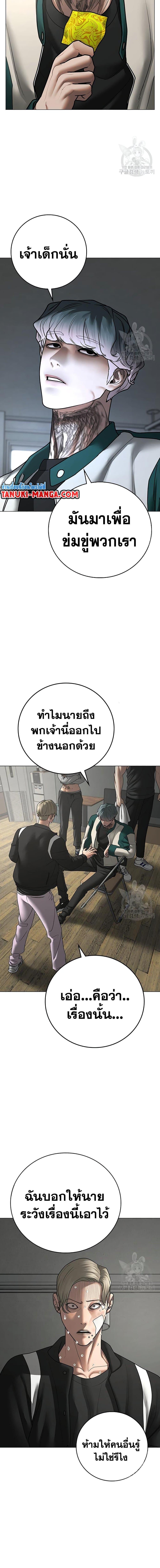 Manga-lc-com อ่านมังงะ อ่านการ์ตูน ออนไลน์ ฟรี Reality Quest ตอนที่ 1 2 3 4 5 6 7 8 9 10 11 12 13 14 ฟรี ไม่มีโฆษณา Manga-lc - อ่าน มังงะ อ่าน การ์ตูน ออนไลน์ อ่านมังงะ ฟรี