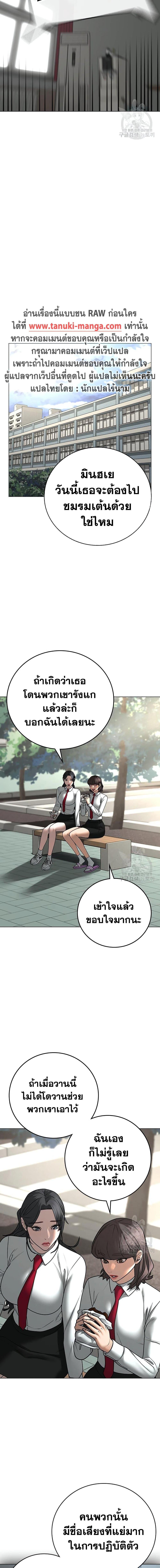 Manga-lc-com อ่านมังงะ อ่านการ์ตูน ออนไลน์ ฟรี Reality Quest ตอนที่ 1 2 3 4 5 6 7 8 9 10 11 12 13 14 ฟรี ไม่มีโฆษณา Manga-lc - อ่าน มังงะ อ่าน การ์ตูน ออนไลน์ อ่านมังงะ ฟรี