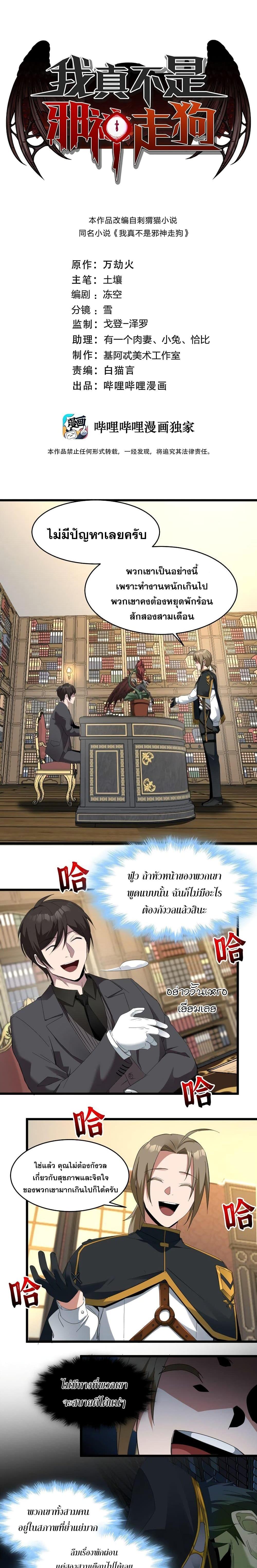 Manga-lc-com อ่านมังงะ อ่านการ์ตูน ออนไลน์ ฟรี I’m Really Not The Demon God’s Lackey ตอนที่ 1 2 3 4 5 6 7 8 9 10 11 12 13 14 ฟรี ไม่มีโฆษณา Manga-lc - อ่าน มังงะ อ่าน การ์ตูน ออนไลน์ อ่านมังงะ ฟรี