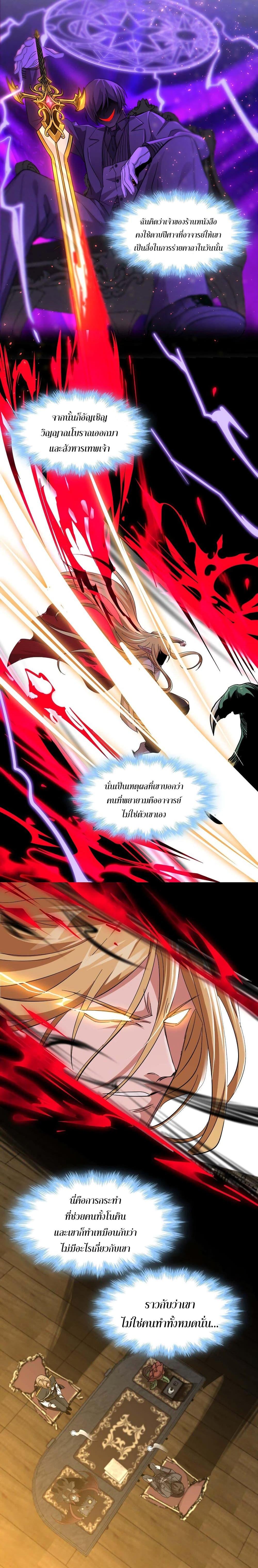 Manga-lc-com อ่านมังงะ อ่านการ์ตูน ออนไลน์ ฟรี I’m Really Not The Demon God’s Lackey ตอนที่ 1 2 3 4 5 6 7 8 9 10 11 12 13 14 ฟรี ไม่มีโฆษณา Manga-lc - อ่าน มังงะ อ่าน การ์ตูน ออนไลน์ อ่านมังงะ ฟรี