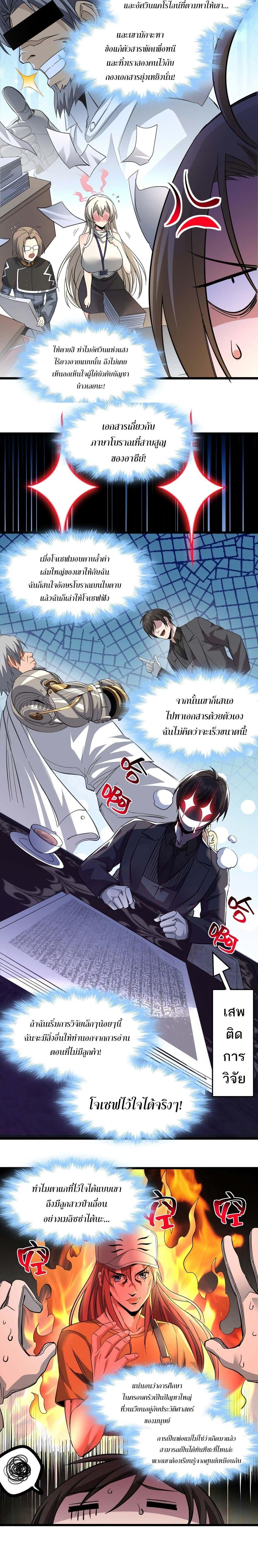 Manga-lc-com อ่านมังงะ อ่านการ์ตูน ออนไลน์ ฟรี I’m Really Not The Demon God’s Lackey ตอนที่ 1 2 3 4 5 6 7 8 9 10 11 12 13 14 ฟรี ไม่มีโฆษณา Manga-lc - อ่าน มังงะ อ่าน การ์ตูน ออนไลน์ อ่านมังงะ ฟรี