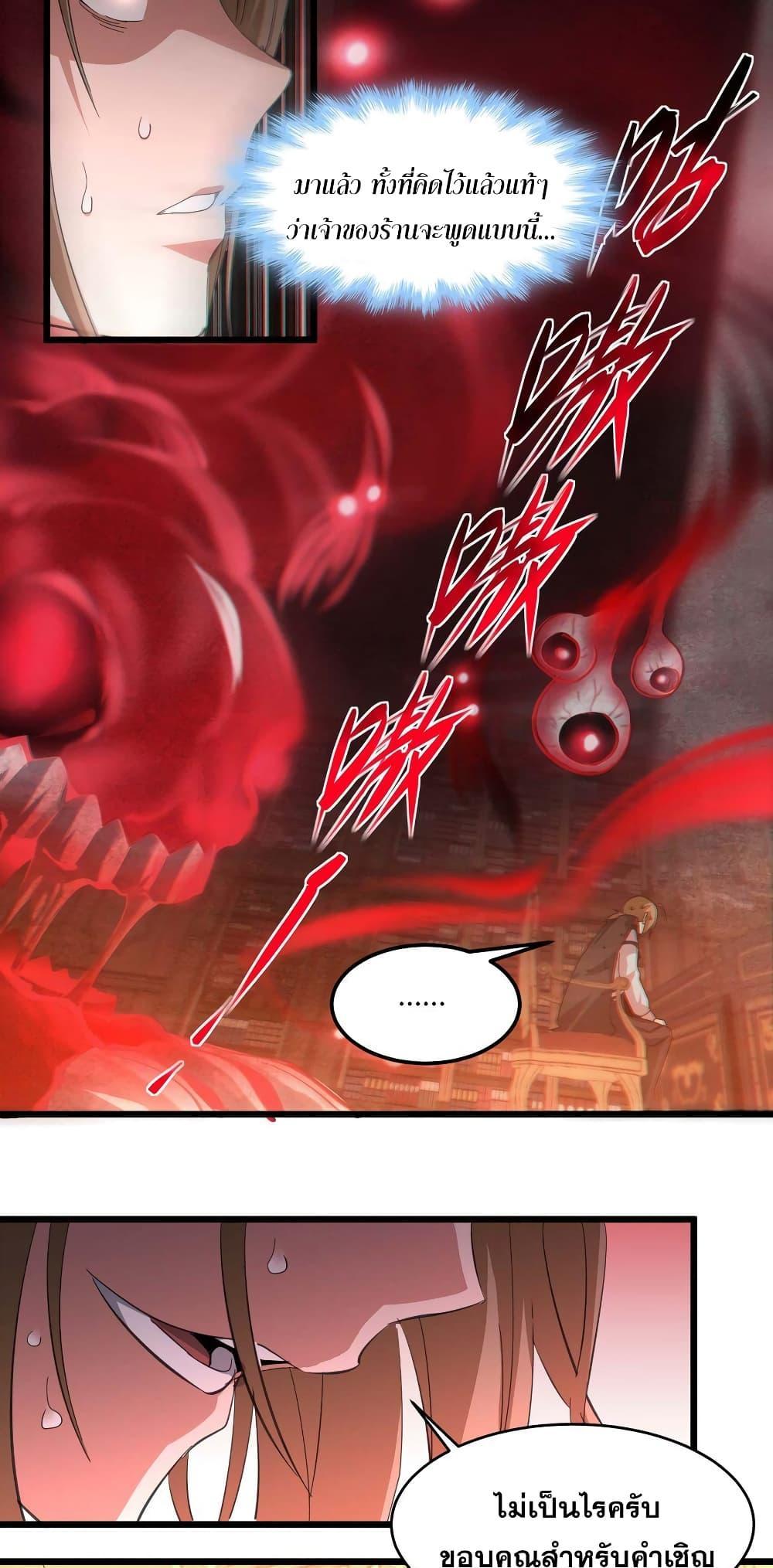 Manga-lc-com อ่านมังงะ อ่านการ์ตูน ออนไลน์ ฟรี I’m Really Not The Demon God’s Lackey ตอนที่ 1 2 3 4 5 6 7 8 9 10 11 12 13 14 ฟรี ไม่มีโฆษณา Manga-lc - อ่าน มังงะ อ่าน การ์ตูน ออนไลน์ อ่านมังงะ ฟรี