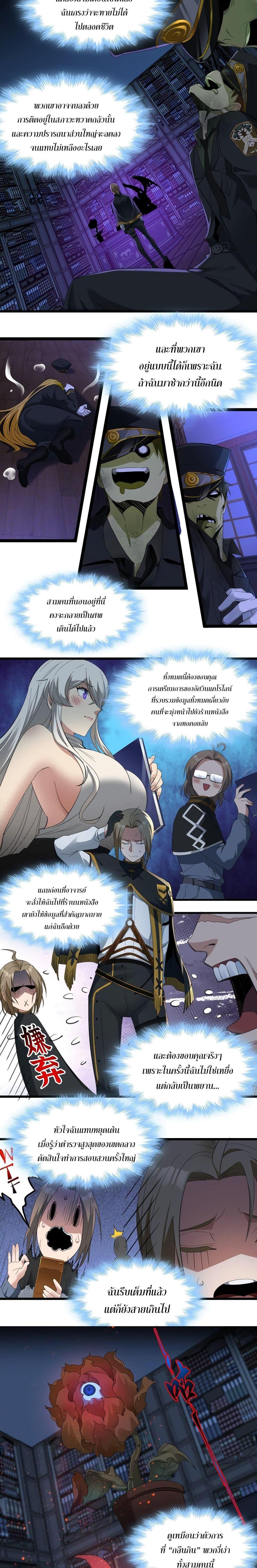 Manga-lc-com อ่านมังงะ อ่านการ์ตูน ออนไลน์ ฟรี I’m Really Not The Demon God’s Lackey ตอนที่ 1 2 3 4 5 6 7 8 9 10 11 12 13 14 ฟรี ไม่มีโฆษณา Manga-lc - อ่าน มังงะ อ่าน การ์ตูน ออนไลน์ อ่านมังงะ ฟรี