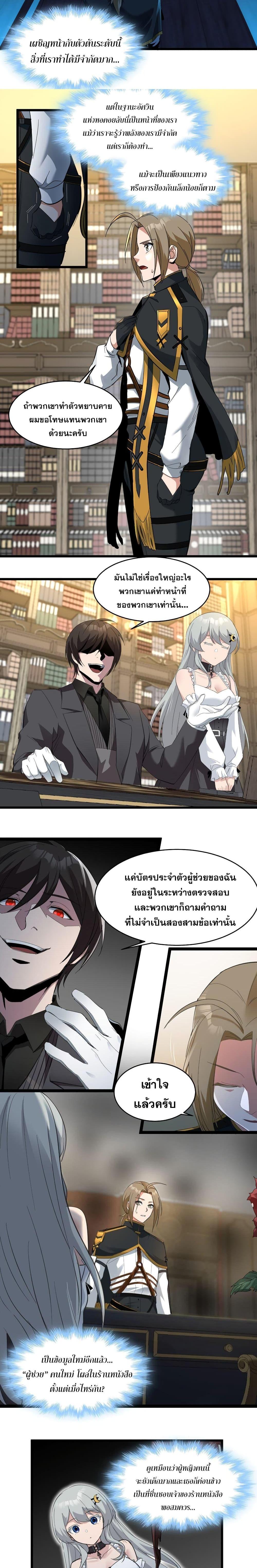 Manga-lc-com อ่านมังงะ อ่านการ์ตูน ออนไลน์ ฟรี I’m Really Not The Demon God’s Lackey ตอนที่ 1 2 3 4 5 6 7 8 9 10 11 12 13 14 ฟรี ไม่มีโฆษณา Manga-lc - อ่าน มังงะ อ่าน การ์ตูน ออนไลน์ อ่านมังงะ ฟรี