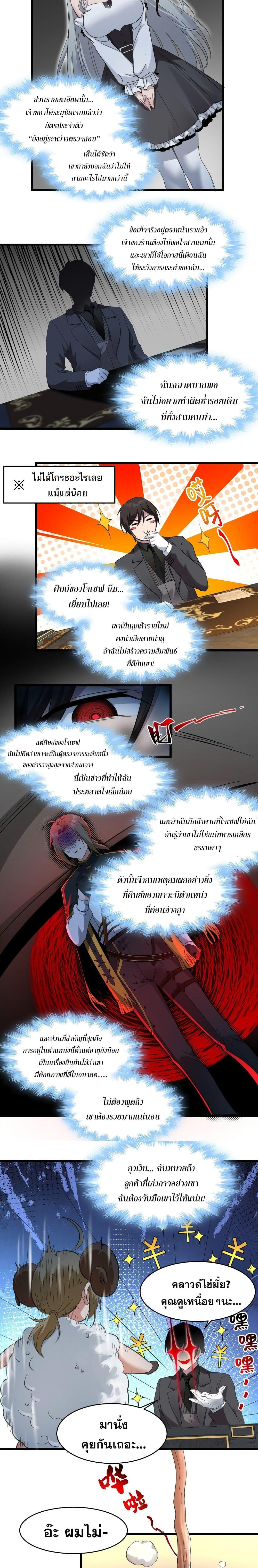 Manga-lc-com อ่านมังงะ อ่านการ์ตูน ออนไลน์ ฟรี I’m Really Not The Demon God’s Lackey ตอนที่ 1 2 3 4 5 6 7 8 9 10 11 12 13 14 ฟรี ไม่มีโฆษณา Manga-lc - อ่าน มังงะ อ่าน การ์ตูน ออนไลน์ อ่านมังงะ ฟรี