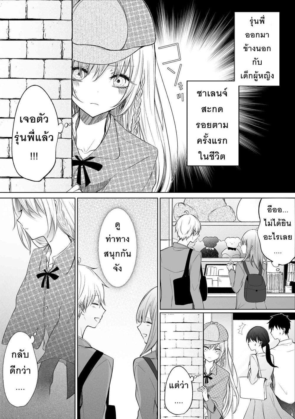 Manga-lc-com อ่านมังงะ อ่านการ์ตูน ออนไลน์ ฟรี Ichizu Bitch Chan ตอนที่ 1 2 3 4 5 6 7 8 9 10 11 12 13 14 ฟรี ไม่มีโฆษณา Manga-lc - อ่าน มังงะ อ่าน การ์ตูน ออนไลน์ อ่านมังงะ ฟรี