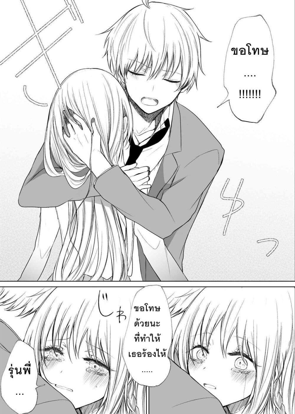 Manga-lc-com อ่านมังงะ อ่านการ์ตูน ออนไลน์ ฟรี Ichizu Bitch Chan ตอนที่ 1 2 3 4 5 6 7 8 9 10 11 12 13 14 ฟรี ไม่มีโฆษณา Manga-lc - อ่าน มังงะ อ่าน การ์ตูน ออนไลน์ อ่านมังงะ ฟรี