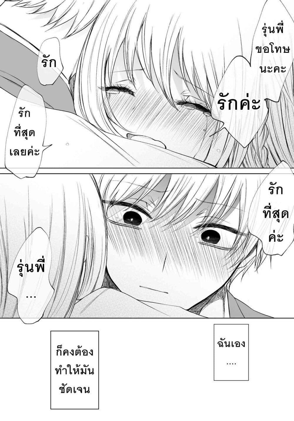 Manga-lc-com อ่านมังงะ อ่านการ์ตูน ออนไลน์ ฟรี Ichizu Bitch Chan ตอนที่ 1 2 3 4 5 6 7 8 9 10 11 12 13 14 ฟรี ไม่มีโฆษณา Manga-lc - อ่าน มังงะ อ่าน การ์ตูน ออนไลน์ อ่านมังงะ ฟรี