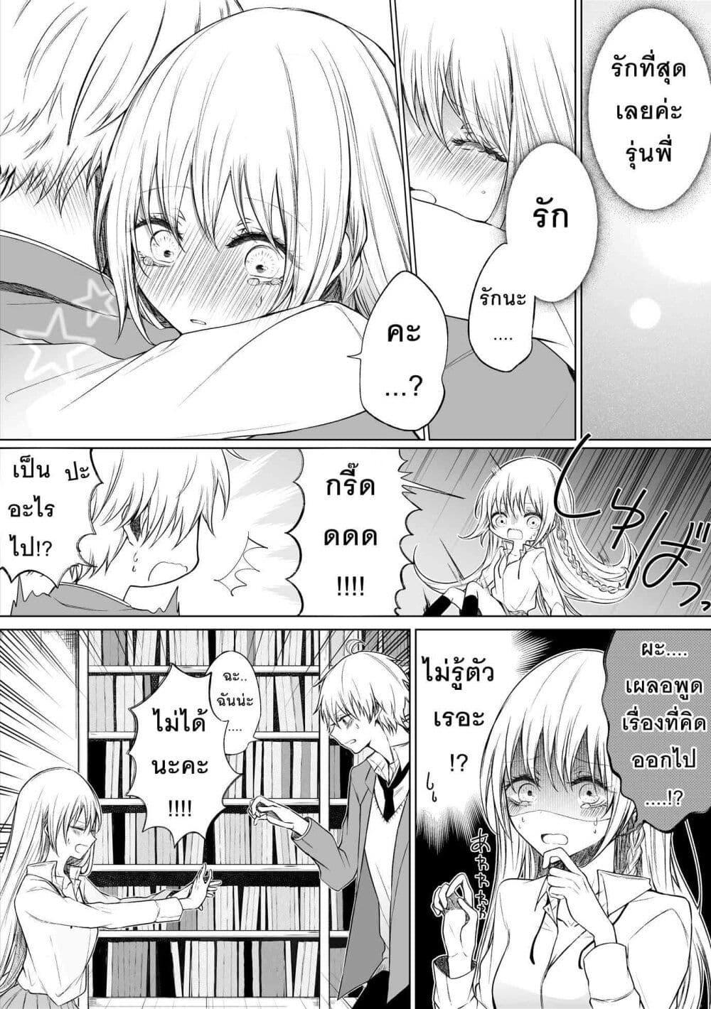 Manga-lc-com อ่านมังงะ อ่านการ์ตูน ออนไลน์ ฟรี Ichizu Bitch Chan ตอนที่ 1 2 3 4 5 6 7 8 9 10 11 12 13 14 ฟรี ไม่มีโฆษณา Manga-lc - อ่าน มังงะ อ่าน การ์ตูน ออนไลน์ อ่านมังงะ ฟรี