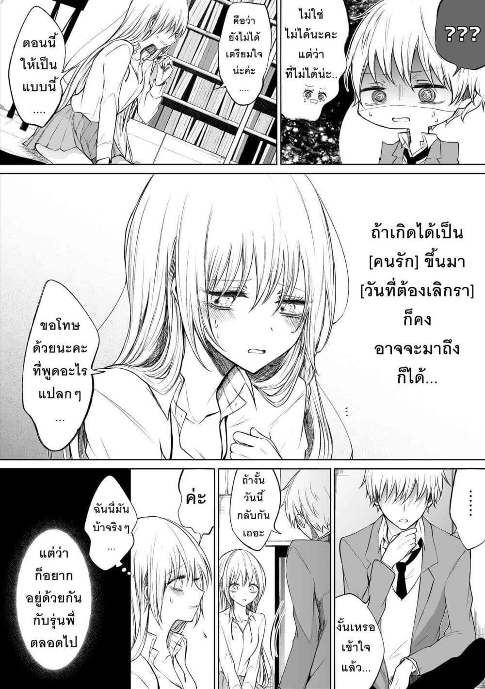 Manga-lc-com อ่านมังงะ อ่านการ์ตูน ออนไลน์ ฟรี Ichizu Bitch Chan ตอนที่ 1 2 3 4 5 6 7 8 9 10 11 12 13 14 ฟรี ไม่มีโฆษณา Manga-lc - อ่าน มังงะ อ่าน การ์ตูน ออนไลน์ อ่านมังงะ ฟรี