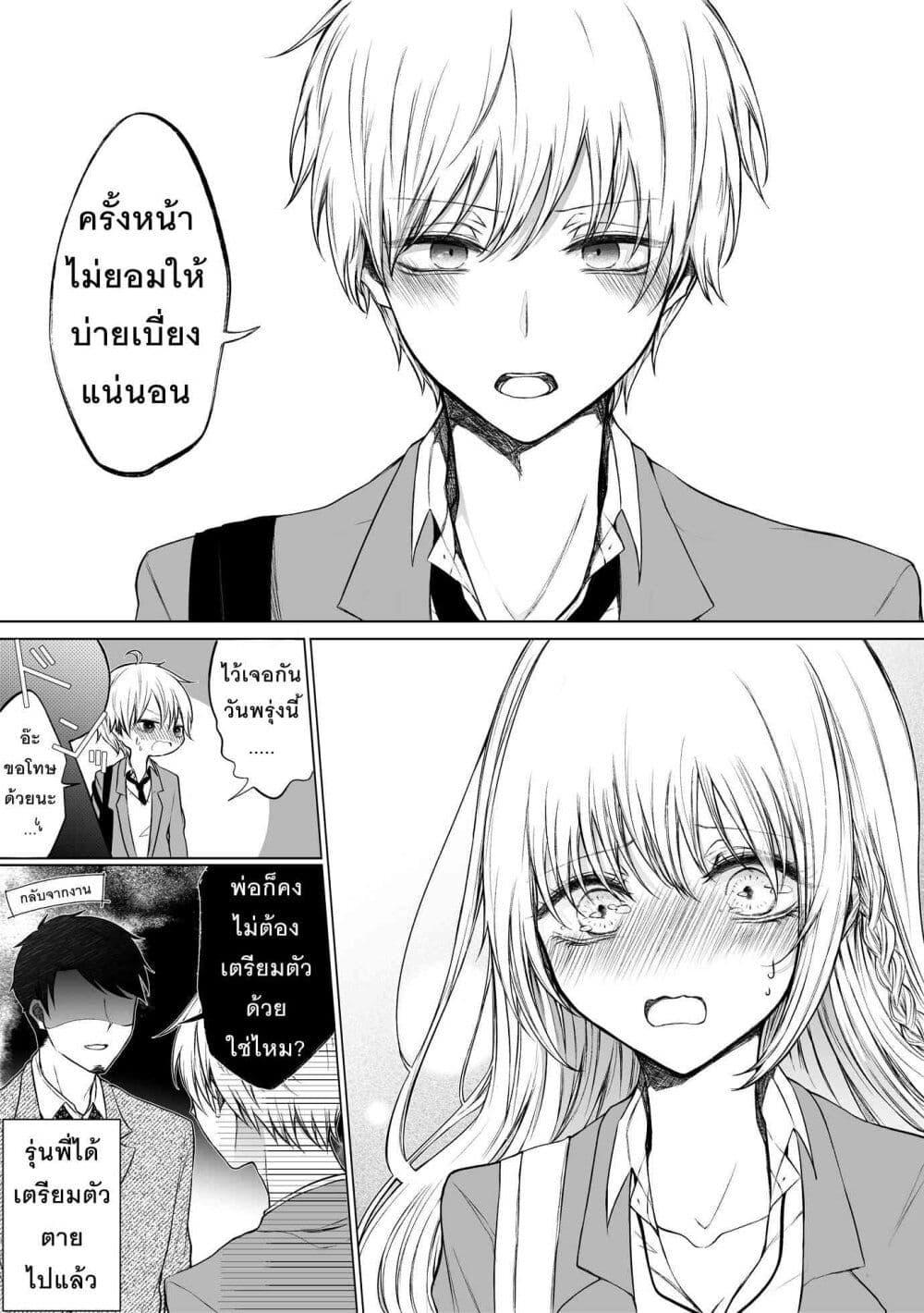 Manga-lc-com อ่านมังงะ อ่านการ์ตูน ออนไลน์ ฟรี Ichizu Bitch Chan ตอนที่ 1 2 3 4 5 6 7 8 9 10 11 12 13 14 ฟรี ไม่มีโฆษณา Manga-lc - อ่าน มังงะ อ่าน การ์ตูน ออนไลน์ อ่านมังงะ ฟรี