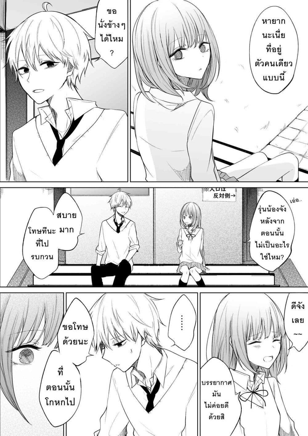Manga-lc-com อ่านมังงะ อ่านการ์ตูน ออนไลน์ ฟรี Ichizu Bitch Chan ตอนที่ 1 2 3 4 5 6 7 8 9 10 11 12 13 14 ฟรี ไม่มีโฆษณา Manga-lc - อ่าน มังงะ อ่าน การ์ตูน ออนไลน์ อ่านมังงะ ฟรี