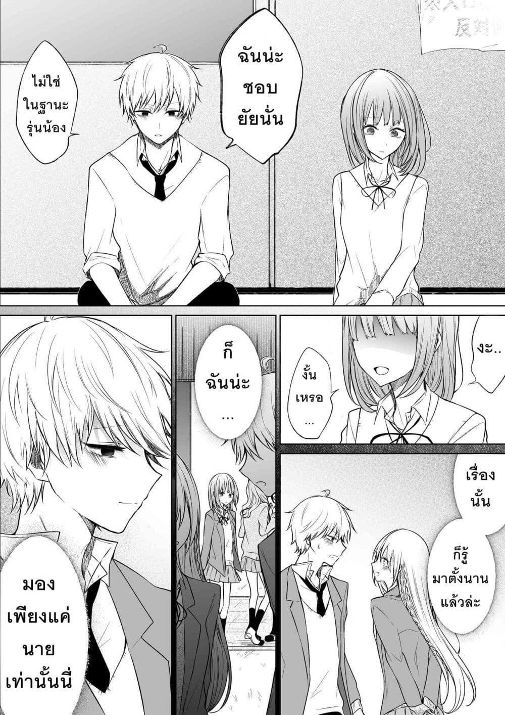 Manga-lc-com อ่านมังงะ อ่านการ์ตูน ออนไลน์ ฟรี Ichizu Bitch Chan ตอนที่ 1 2 3 4 5 6 7 8 9 10 11 12 13 14 ฟรี ไม่มีโฆษณา Manga-lc - อ่าน มังงะ อ่าน การ์ตูน ออนไลน์ อ่านมังงะ ฟรี