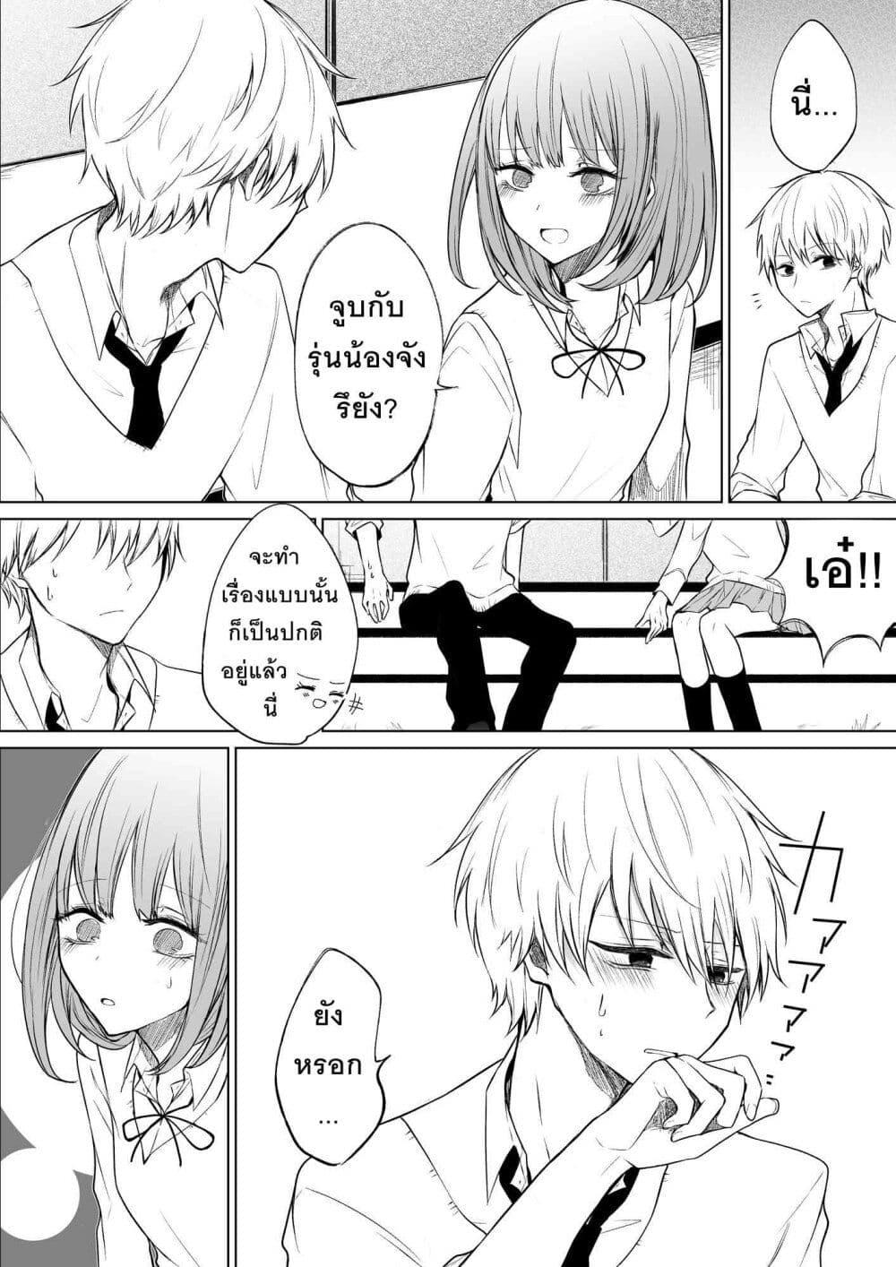 Manga-lc-com อ่านมังงะ อ่านการ์ตูน ออนไลน์ ฟรี Ichizu Bitch Chan ตอนที่ 1 2 3 4 5 6 7 8 9 10 11 12 13 14 ฟรี ไม่มีโฆษณา Manga-lc - อ่าน มังงะ อ่าน การ์ตูน ออนไลน์ อ่านมังงะ ฟรี