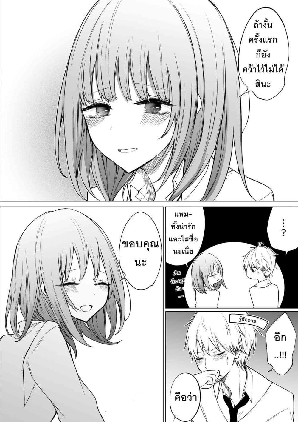 Manga-lc-com อ่านมังงะ อ่านการ์ตูน ออนไลน์ ฟรี Ichizu Bitch Chan ตอนที่ 1 2 3 4 5 6 7 8 9 10 11 12 13 14 ฟรี ไม่มีโฆษณา Manga-lc - อ่าน มังงะ อ่าน การ์ตูน ออนไลน์ อ่านมังงะ ฟรี