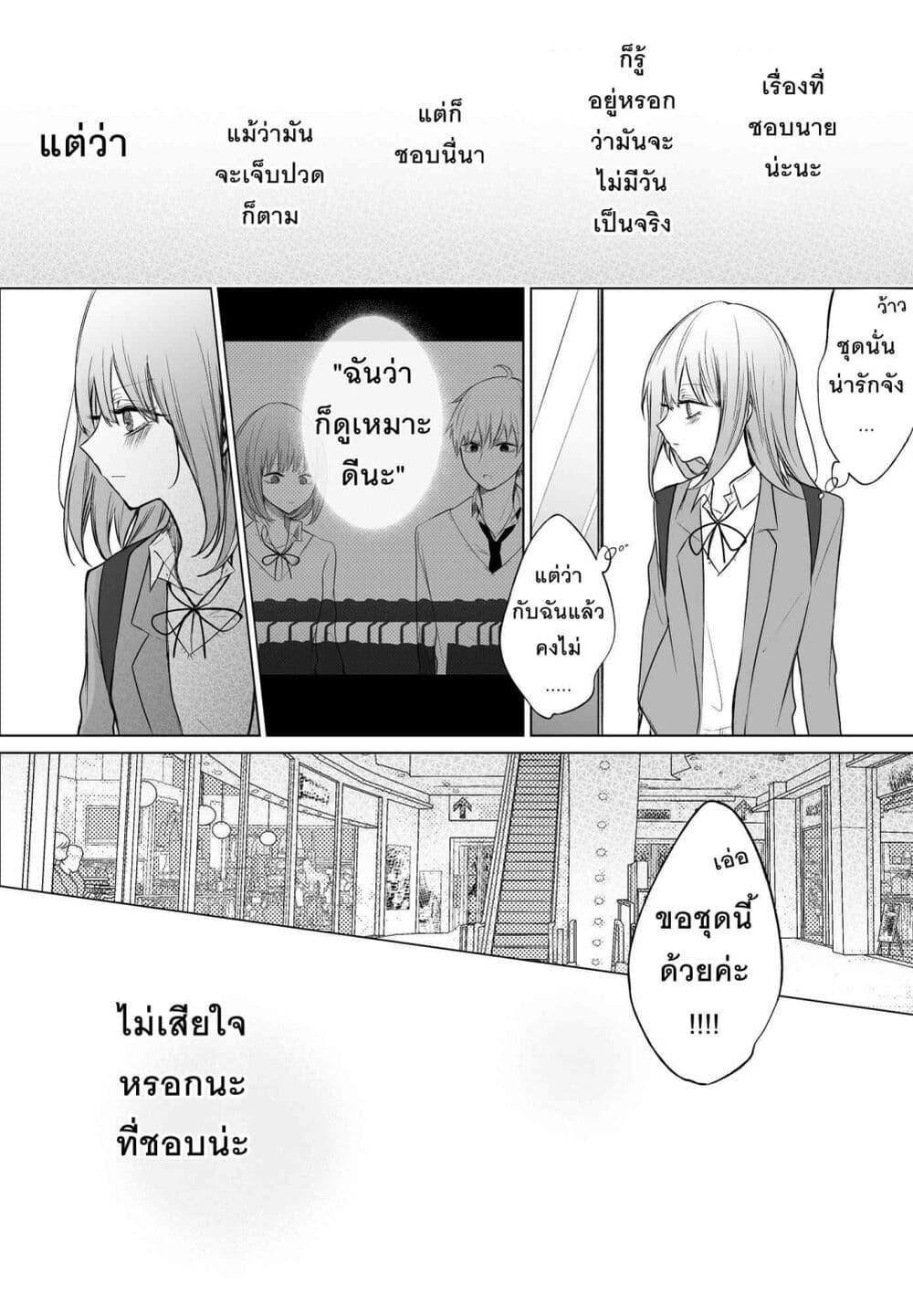 Manga-lc-com อ่านมังงะ อ่านการ์ตูน ออนไลน์ ฟรี Ichizu Bitch Chan ตอนที่ 1 2 3 4 5 6 7 8 9 10 11 12 13 14 ฟรี ไม่มีโฆษณา Manga-lc - อ่าน มังงะ อ่าน การ์ตูน ออนไลน์ อ่านมังงะ ฟรี