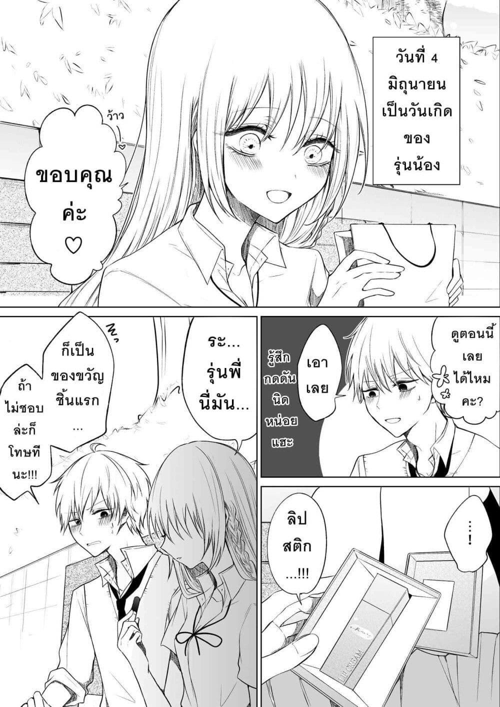 Manga-lc-com อ่านมังงะ อ่านการ์ตูน ออนไลน์ ฟรี Ichizu Bitch Chan ตอนที่ 1 2 3 4 5 6 7 8 9 10 11 12 13 14 ฟรี ไม่มีโฆษณา Manga-lc - อ่าน มังงะ อ่าน การ์ตูน ออนไลน์ อ่านมังงะ ฟรี