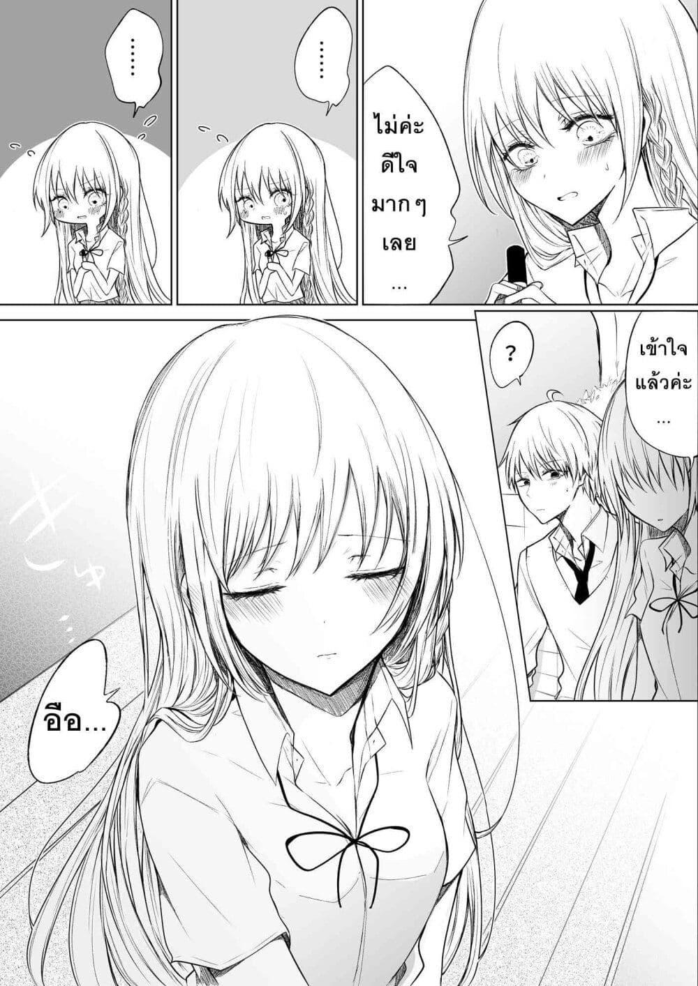 Manga-lc-com อ่านมังงะ อ่านการ์ตูน ออนไลน์ ฟรี Ichizu Bitch Chan ตอนที่ 1 2 3 4 5 6 7 8 9 10 11 12 13 14 ฟรี ไม่มีโฆษณา Manga-lc - อ่าน มังงะ อ่าน การ์ตูน ออนไลน์ อ่านมังงะ ฟรี