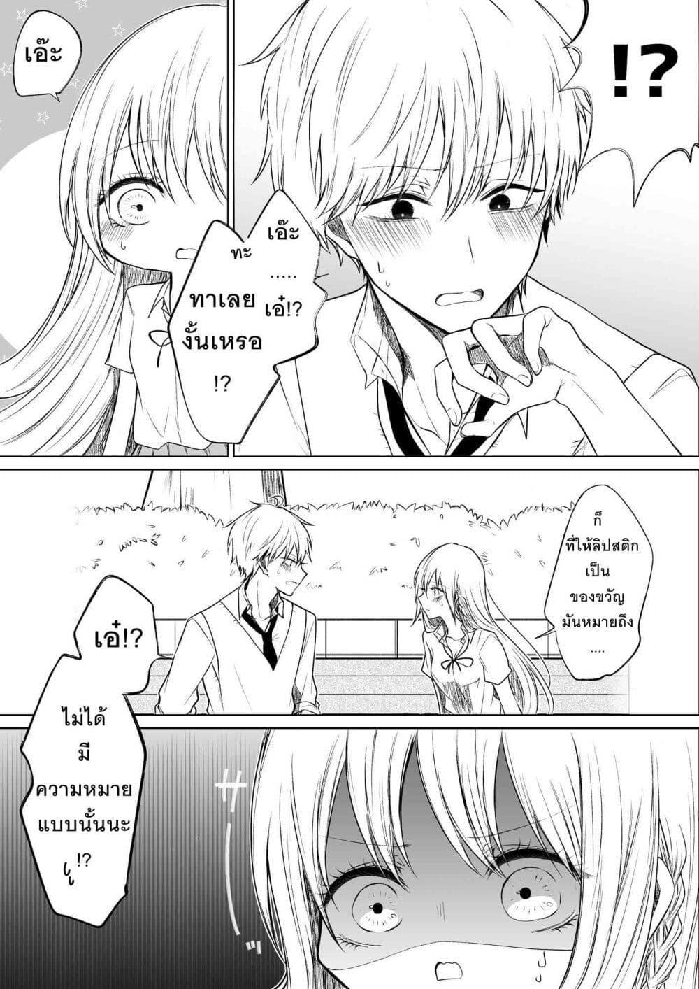 Manga-lc-com อ่านมังงะ อ่านการ์ตูน ออนไลน์ ฟรี Ichizu Bitch Chan ตอนที่ 1 2 3 4 5 6 7 8 9 10 11 12 13 14 ฟรี ไม่มีโฆษณา Manga-lc - อ่าน มังงะ อ่าน การ์ตูน ออนไลน์ อ่านมังงะ ฟรี