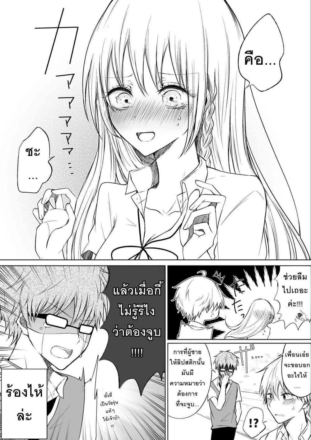 Manga-lc-com อ่านมังงะ อ่านการ์ตูน ออนไลน์ ฟรี Ichizu Bitch Chan ตอนที่ 1 2 3 4 5 6 7 8 9 10 11 12 13 14 ฟรี ไม่มีโฆษณา Manga-lc - อ่าน มังงะ อ่าน การ์ตูน ออนไลน์ อ่านมังงะ ฟรี