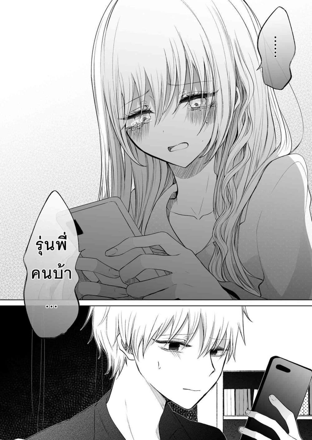 Manga-lc-com อ่านมังงะ อ่านการ์ตูน ออนไลน์ ฟรี Ichizu Bitch Chan ตอนที่ 1 2 3 4 5 6 7 8 9 10 11 12 13 14 ฟรี ไม่มีโฆษณา Manga-lc - อ่าน มังงะ อ่าน การ์ตูน ออนไลน์ อ่านมังงะ ฟรี