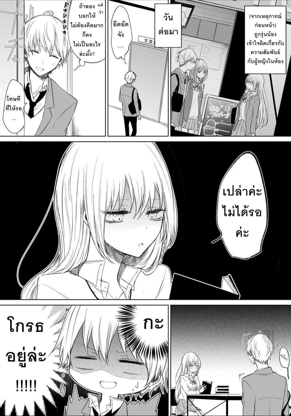 Manga-lc-com อ่านมังงะ อ่านการ์ตูน ออนไลน์ ฟรี Ichizu Bitch Chan ตอนที่ 1 2 3 4 5 6 7 8 9 10 11 12 13 14 ฟรี ไม่มีโฆษณา Manga-lc - อ่าน มังงะ อ่าน การ์ตูน ออนไลน์ อ่านมังงะ ฟรี