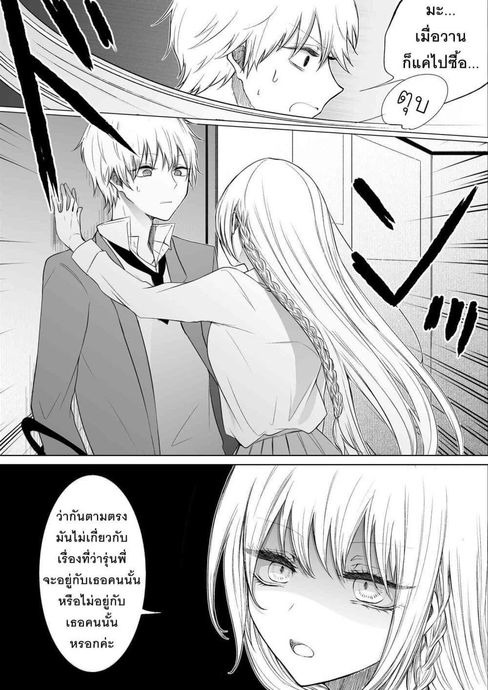 Manga-lc-com อ่านมังงะ อ่านการ์ตูน ออนไลน์ ฟรี Ichizu Bitch Chan ตอนที่ 1 2 3 4 5 6 7 8 9 10 11 12 13 14 ฟรี ไม่มีโฆษณา Manga-lc - อ่าน มังงะ อ่าน การ์ตูน ออนไลน์ อ่านมังงะ ฟรี