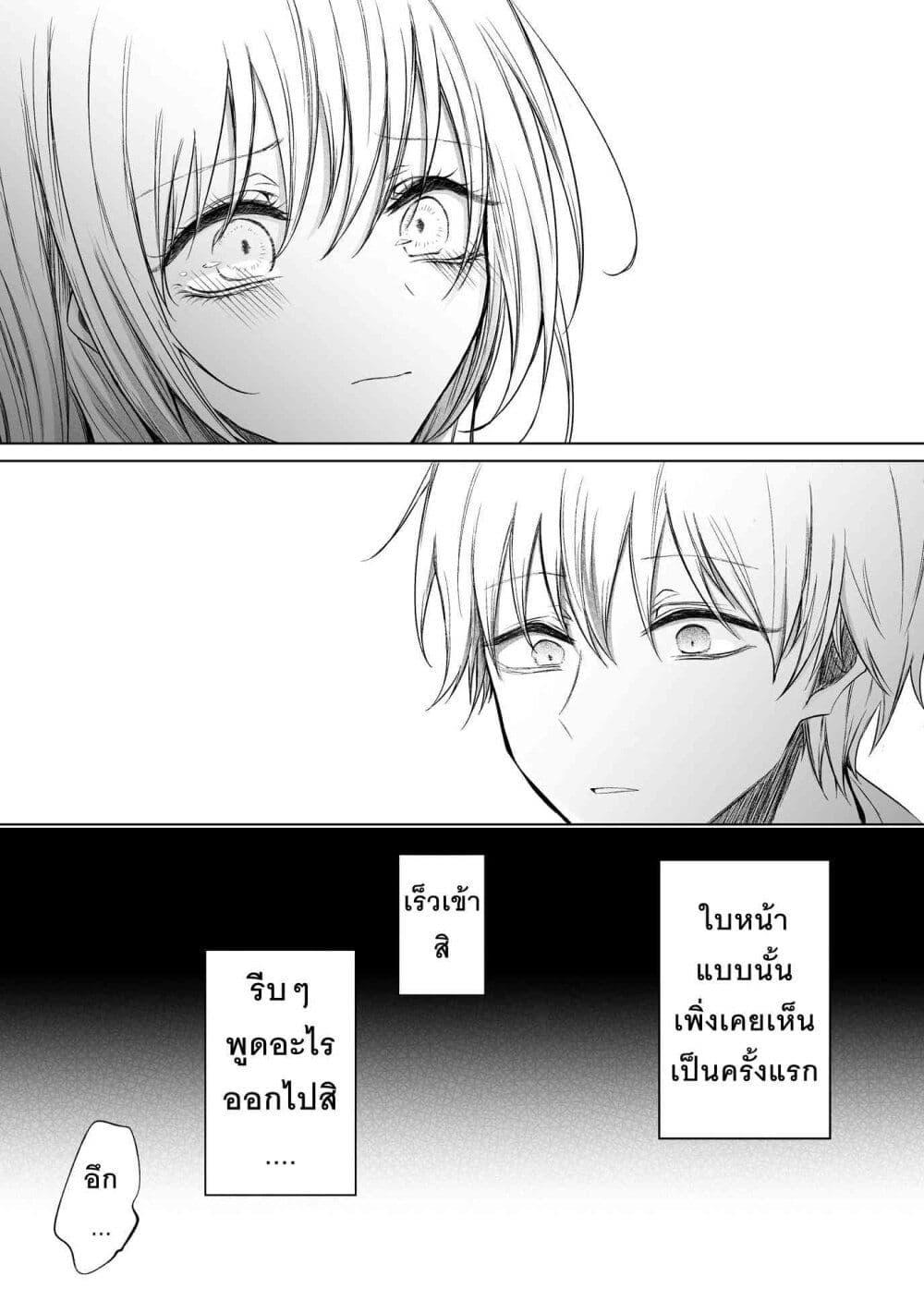 Manga-lc-com อ่านมังงะ อ่านการ์ตูน ออนไลน์ ฟรี Ichizu Bitch Chan ตอนที่ 1 2 3 4 5 6 7 8 9 10 11 12 13 14 ฟรี ไม่มีโฆษณา Manga-lc - อ่าน มังงะ อ่าน การ์ตูน ออนไลน์ อ่านมังงะ ฟรี