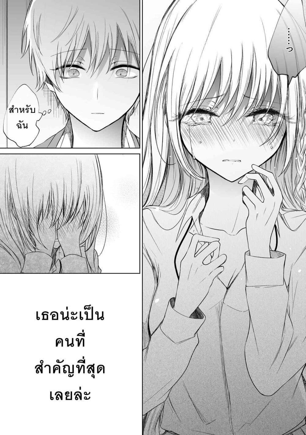 Manga-lc-com อ่านมังงะ อ่านการ์ตูน ออนไลน์ ฟรี Ichizu Bitch Chan ตอนที่ 1 2 3 4 5 6 7 8 9 10 11 12 13 14 ฟรี ไม่มีโฆษณา Manga-lc - อ่าน มังงะ อ่าน การ์ตูน ออนไลน์ อ่านมังงะ ฟรี
