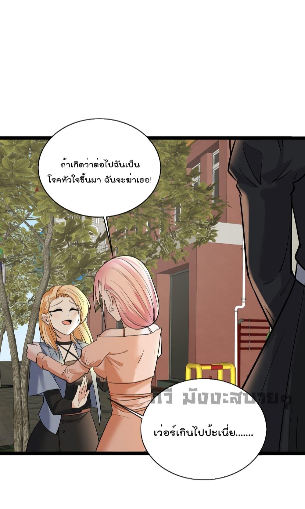 Manga-lc-com อ่านมังงะ อ่านการ์ตูน ออนไลน์ ฟรี Oh My Lovely Boss ตอนที่ 1 2 3 4 5 6 7 8 9 10 11 12 13 14 ฟรี ไม่มีโฆษณา Manga-lc - อ่าน มังงะ อ่าน การ์ตูน ออนไลน์ อ่านมังงะ ฟรี