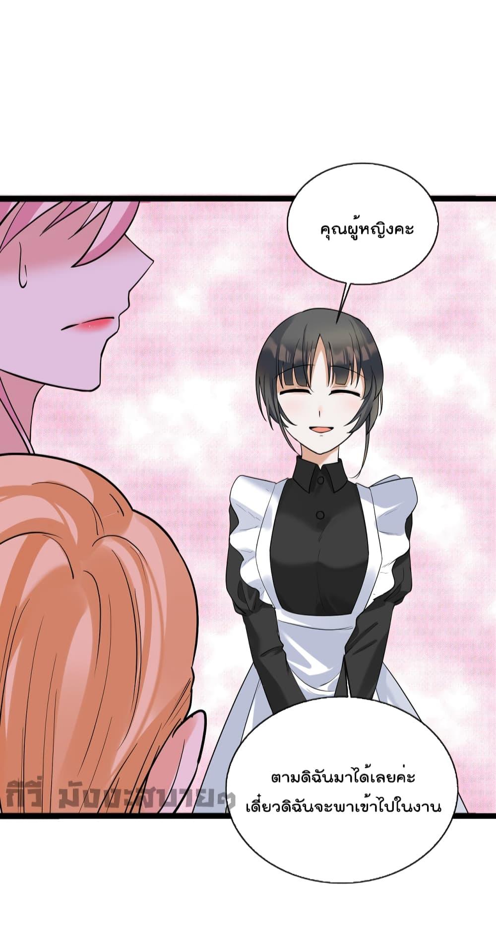 Manga-lc-com อ่านมังงะ อ่านการ์ตูน ออนไลน์ ฟรี Oh My Lovely Boss ตอนที่ 1 2 3 4 5 6 7 8 9 10 11 12 13 14 ฟรี ไม่มีโฆษณา Manga-lc - อ่าน มังงะ อ่าน การ์ตูน ออนไลน์ อ่านมังงะ ฟรี