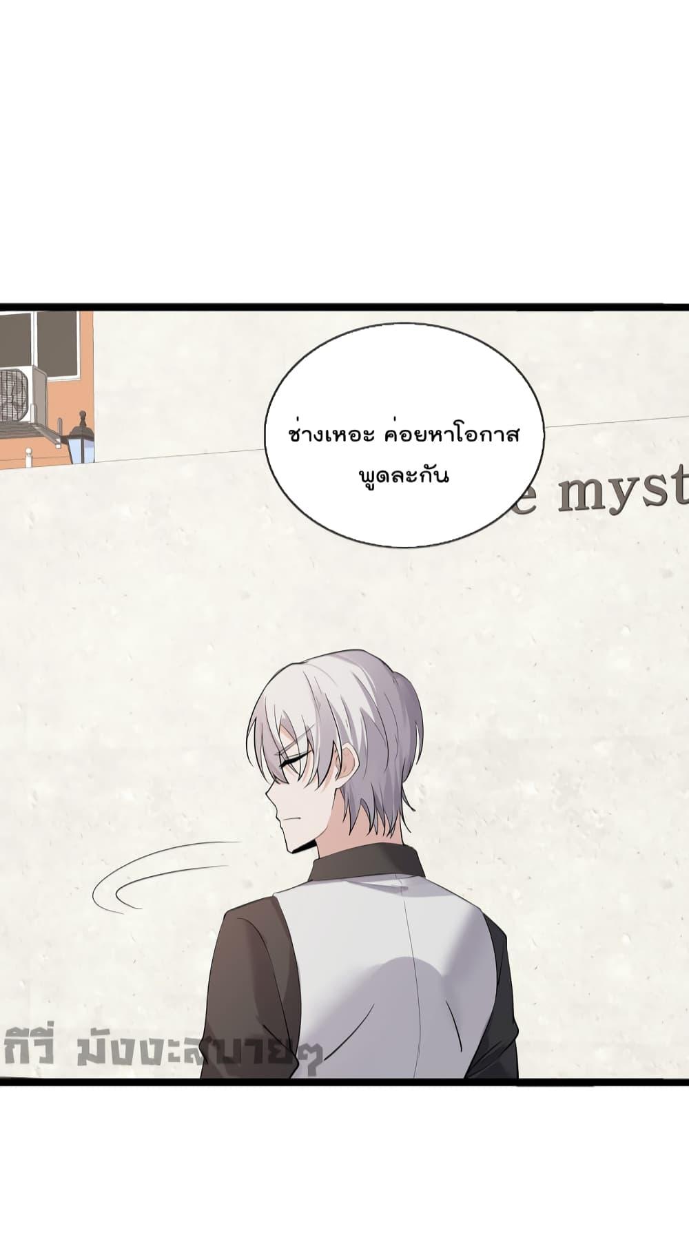 Manga-lc-com อ่านมังงะ อ่านการ์ตูน ออนไลน์ ฟรี Oh My Lovely Boss ตอนที่ 1 2 3 4 5 6 7 8 9 10 11 12 13 14 ฟรี ไม่มีโฆษณา Manga-lc - อ่าน มังงะ อ่าน การ์ตูน ออนไลน์ อ่านมังงะ ฟรี