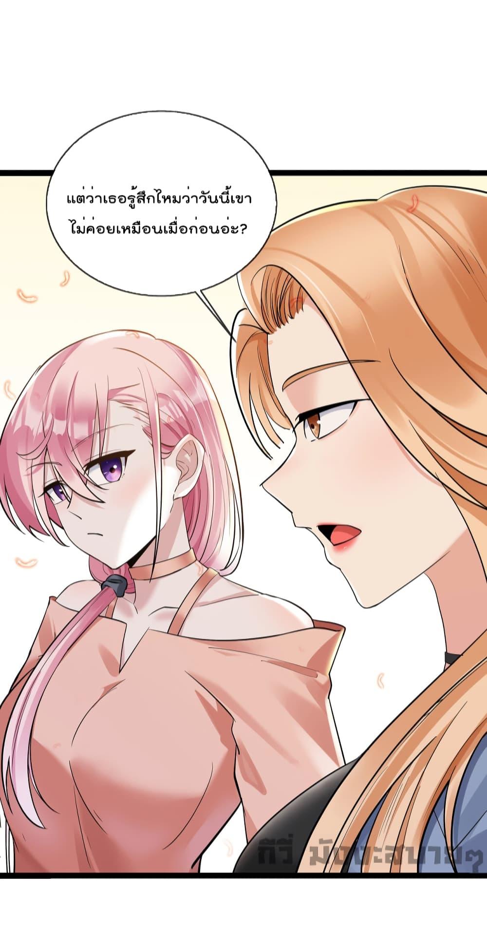 Manga-lc-com อ่านมังงะ อ่านการ์ตูน ออนไลน์ ฟรี Oh My Lovely Boss ตอนที่ 1 2 3 4 5 6 7 8 9 10 11 12 13 14 ฟรี ไม่มีโฆษณา Manga-lc - อ่าน มังงะ อ่าน การ์ตูน ออนไลน์ อ่านมังงะ ฟรี