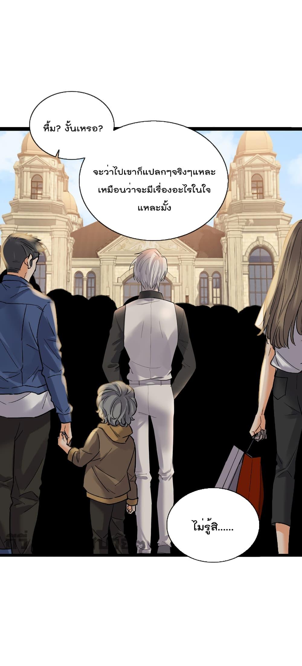 Manga-lc-com อ่านมังงะ อ่านการ์ตูน ออนไลน์ ฟรี Oh My Lovely Boss ตอนที่ 1 2 3 4 5 6 7 8 9 10 11 12 13 14 ฟรี ไม่มีโฆษณา Manga-lc - อ่าน มังงะ อ่าน การ์ตูน ออนไลน์ อ่านมังงะ ฟรี