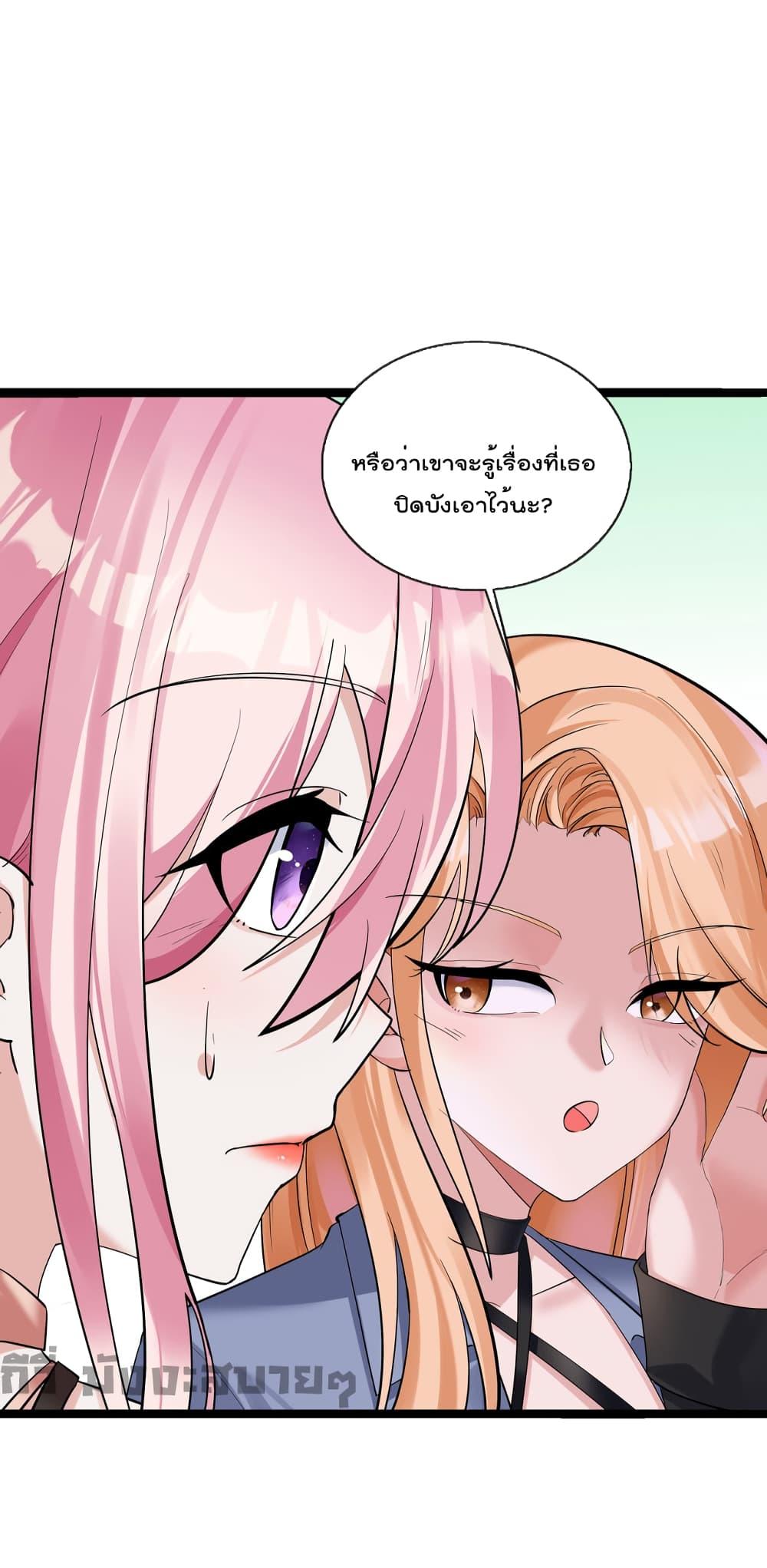 Manga-lc-com อ่านมังงะ อ่านการ์ตูน ออนไลน์ ฟรี Oh My Lovely Boss ตอนที่ 1 2 3 4 5 6 7 8 9 10 11 12 13 14 ฟรี ไม่มีโฆษณา Manga-lc - อ่าน มังงะ อ่าน การ์ตูน ออนไลน์ อ่านมังงะ ฟรี
