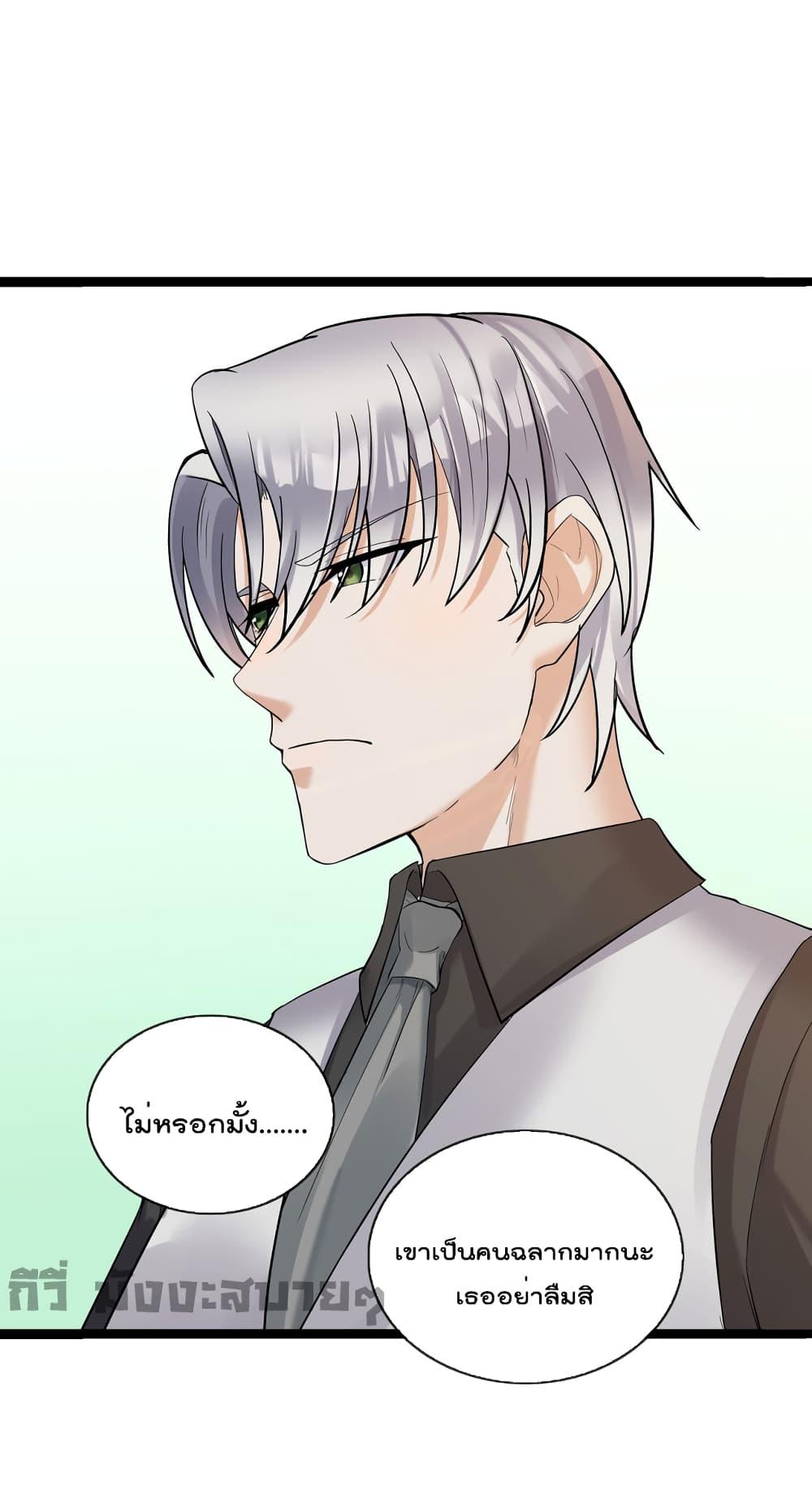 Manga-lc-com อ่านมังงะ อ่านการ์ตูน ออนไลน์ ฟรี Oh My Lovely Boss ตอนที่ 1 2 3 4 5 6 7 8 9 10 11 12 13 14 ฟรี ไม่มีโฆษณา Manga-lc - อ่าน มังงะ อ่าน การ์ตูน ออนไลน์ อ่านมังงะ ฟรี