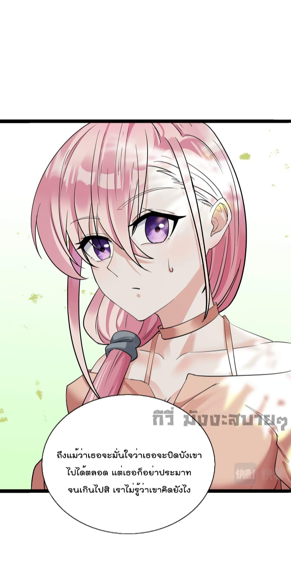 Manga-lc-com อ่านมังงะ อ่านการ์ตูน ออนไลน์ ฟรี Oh My Lovely Boss ตอนที่ 1 2 3 4 5 6 7 8 9 10 11 12 13 14 ฟรี ไม่มีโฆษณา Manga-lc - อ่าน มังงะ อ่าน การ์ตูน ออนไลน์ อ่านมังงะ ฟรี
