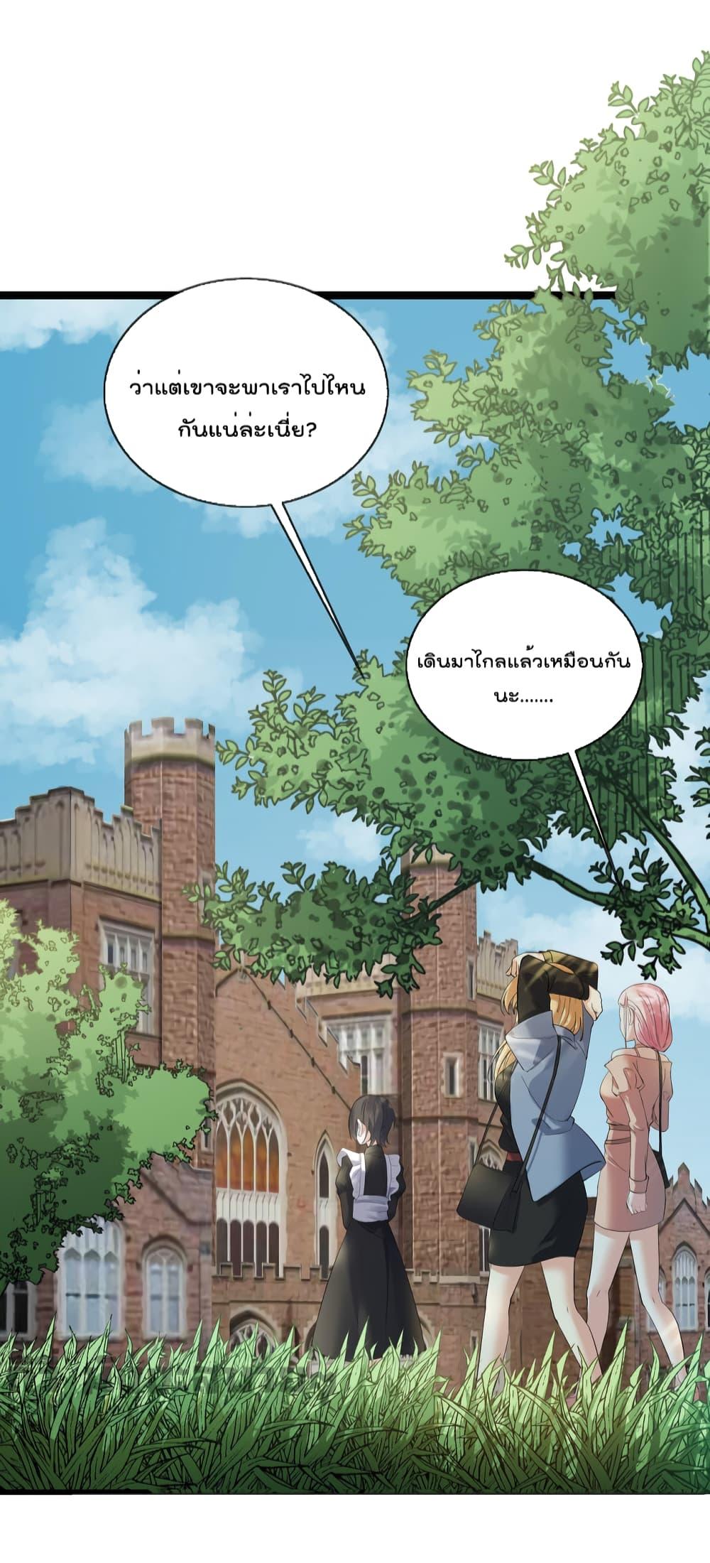 Manga-lc-com อ่านมังงะ อ่านการ์ตูน ออนไลน์ ฟรี Oh My Lovely Boss ตอนที่ 1 2 3 4 5 6 7 8 9 10 11 12 13 14 ฟรี ไม่มีโฆษณา Manga-lc - อ่าน มังงะ อ่าน การ์ตูน ออนไลน์ อ่านมังงะ ฟรี