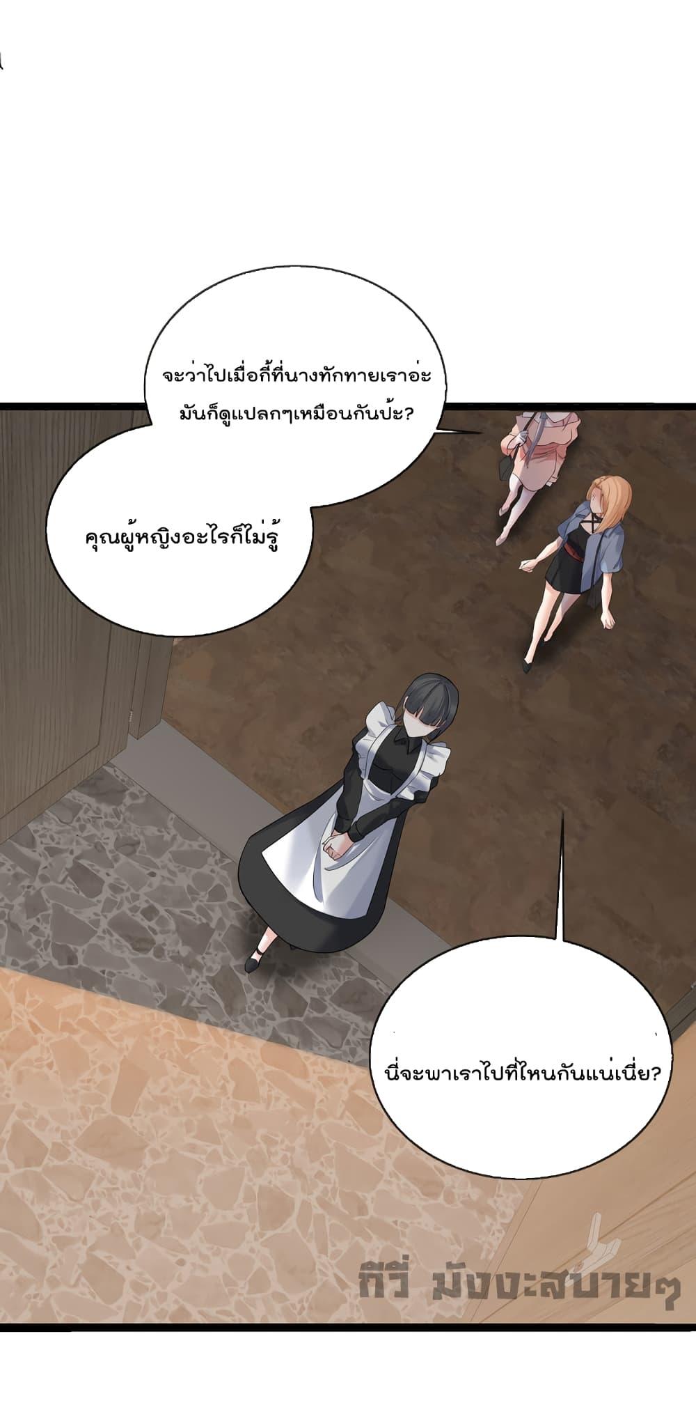 Manga-lc-com อ่านมังงะ อ่านการ์ตูน ออนไลน์ ฟรี Oh My Lovely Boss ตอนที่ 1 2 3 4 5 6 7 8 9 10 11 12 13 14 ฟรี ไม่มีโฆษณา Manga-lc - อ่าน มังงะ อ่าน การ์ตูน ออนไลน์ อ่านมังงะ ฟรี