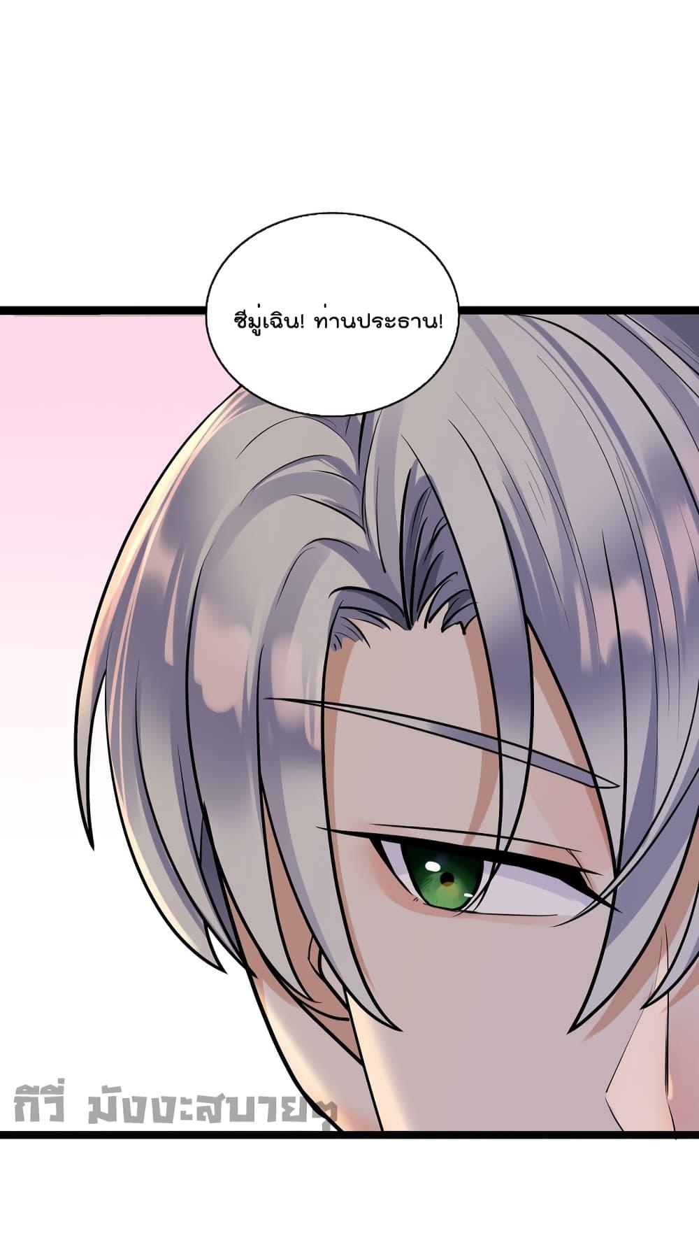 Manga-lc-com อ่านมังงะ อ่านการ์ตูน ออนไลน์ ฟรี Oh My Lovely Boss ตอนที่ 1 2 3 4 5 6 7 8 9 10 11 12 13 14 ฟรี ไม่มีโฆษณา Manga-lc - อ่าน มังงะ อ่าน การ์ตูน ออนไลน์ อ่านมังงะ ฟรี