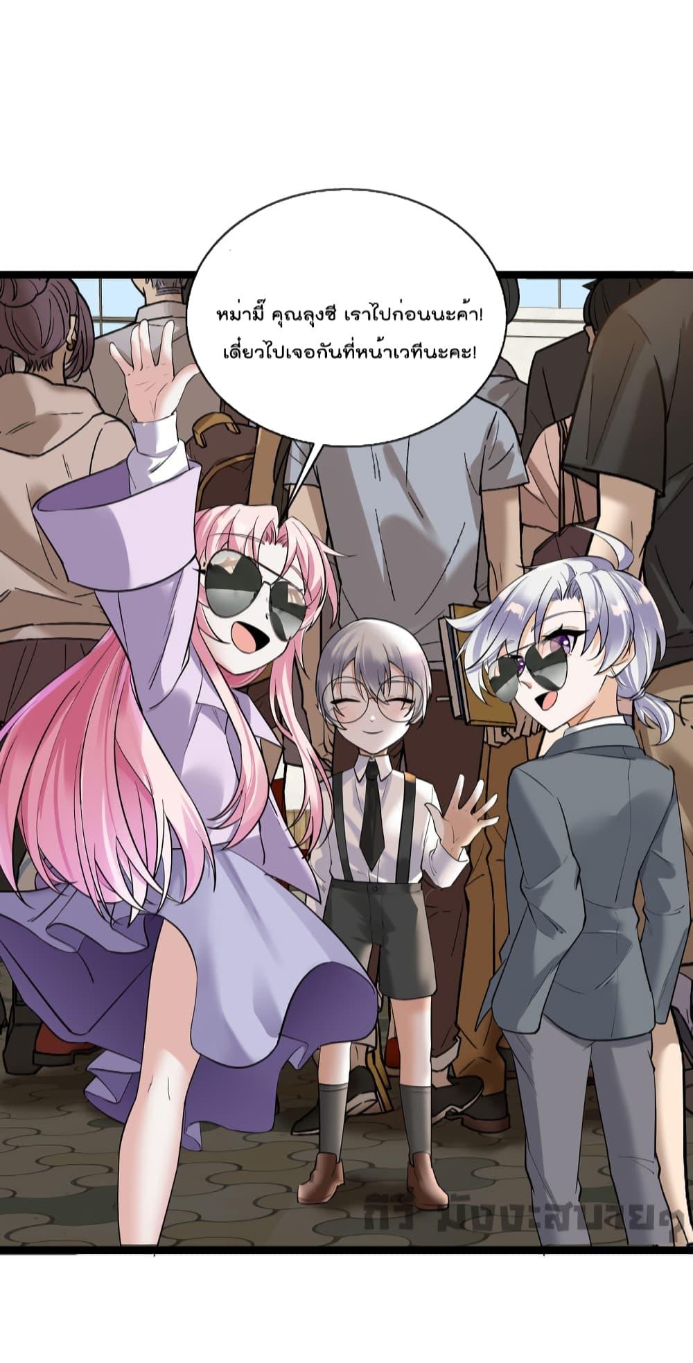 Manga-lc-com อ่านมังงะ อ่านการ์ตูน ออนไลน์ ฟรี Oh My Lovely Boss ตอนที่ 1 2 3 4 5 6 7 8 9 10 11 12 13 14 ฟรี ไม่มีโฆษณา Manga-lc - อ่าน มังงะ อ่าน การ์ตูน ออนไลน์ อ่านมังงะ ฟรี