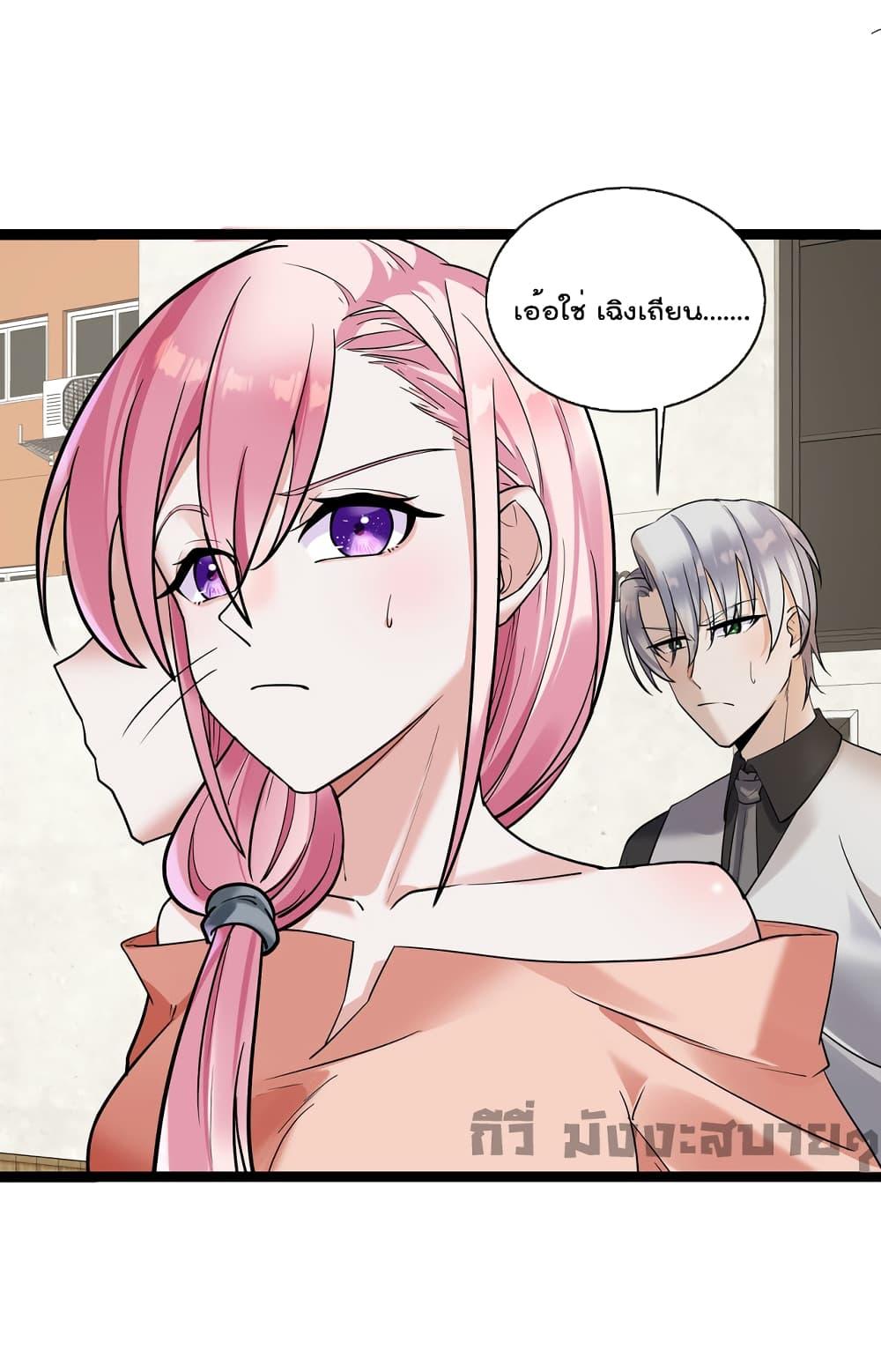 Manga-lc-com อ่านมังงะ อ่านการ์ตูน ออนไลน์ ฟรี Oh My Lovely Boss ตอนที่ 1 2 3 4 5 6 7 8 9 10 11 12 13 14 ฟรี ไม่มีโฆษณา Manga-lc - อ่าน มังงะ อ่าน การ์ตูน ออนไลน์ อ่านมังงะ ฟรี
