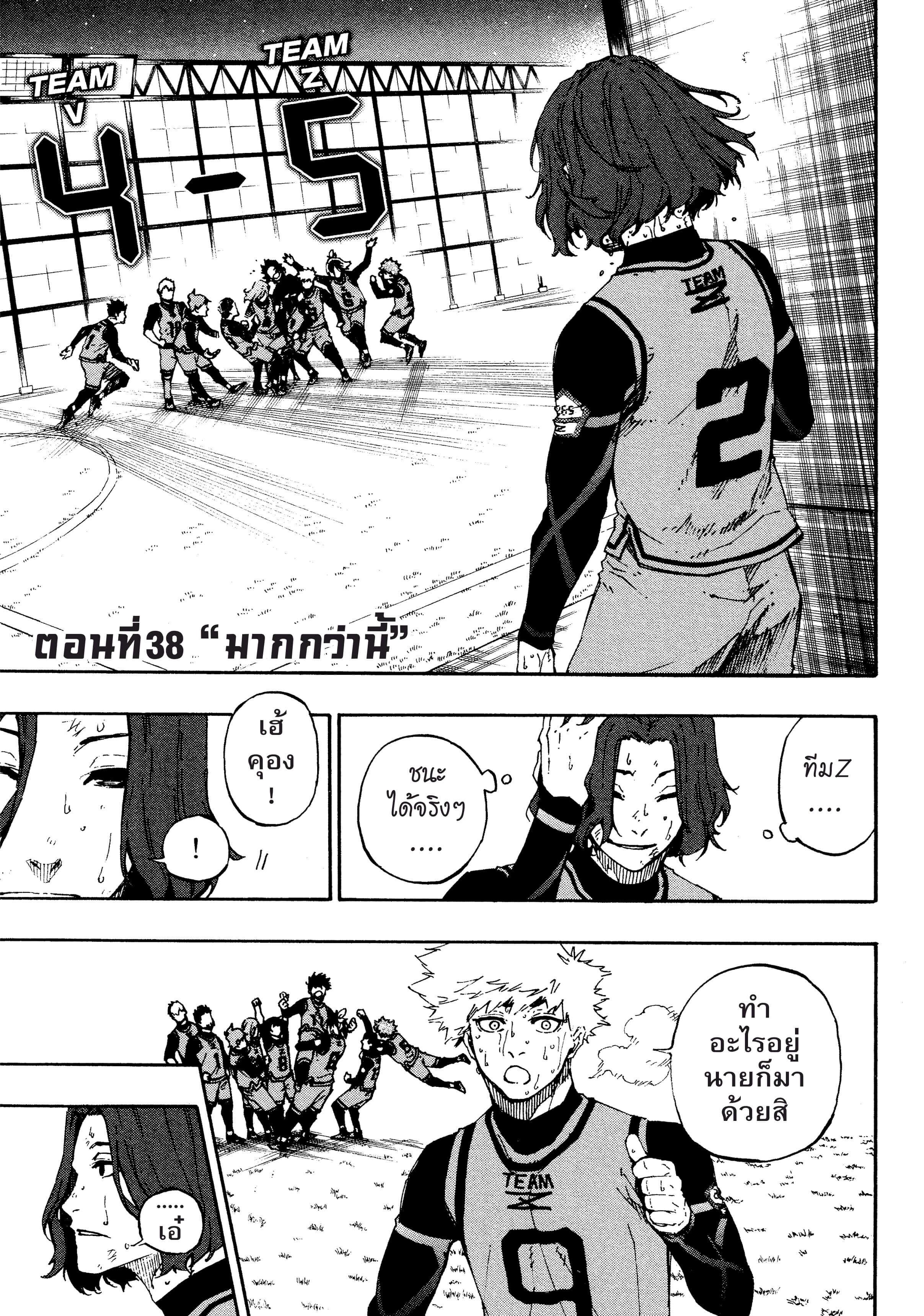 Manga-lc-com อ่านมังงะ อ่านการ์ตูน ออนไลน์ ฟรี Blue Lock ตอนที่ 1 2 3 4 5 6 7 8 9 10 11 12 13 14 ฟรี ไม่มีโฆษณา Manga-lc - อ่าน มังงะ อ่าน การ์ตูน ออนไลน์ อ่านมังงะ ฟรี