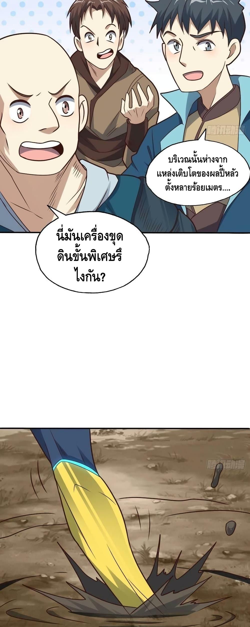 Manga-lc-com อ่านมังงะ อ่านการ์ตูน ออนไลน์ ฟรี HighEnergyStr ตอนที่ 1 2 3 4 5 6 7 8 9 10 11 12 13 14 ฟรี ไม่มีโฆษณา Manga-lc - อ่าน มังงะ อ่าน การ์ตูน ออนไลน์ อ่านมังงะ ฟรี