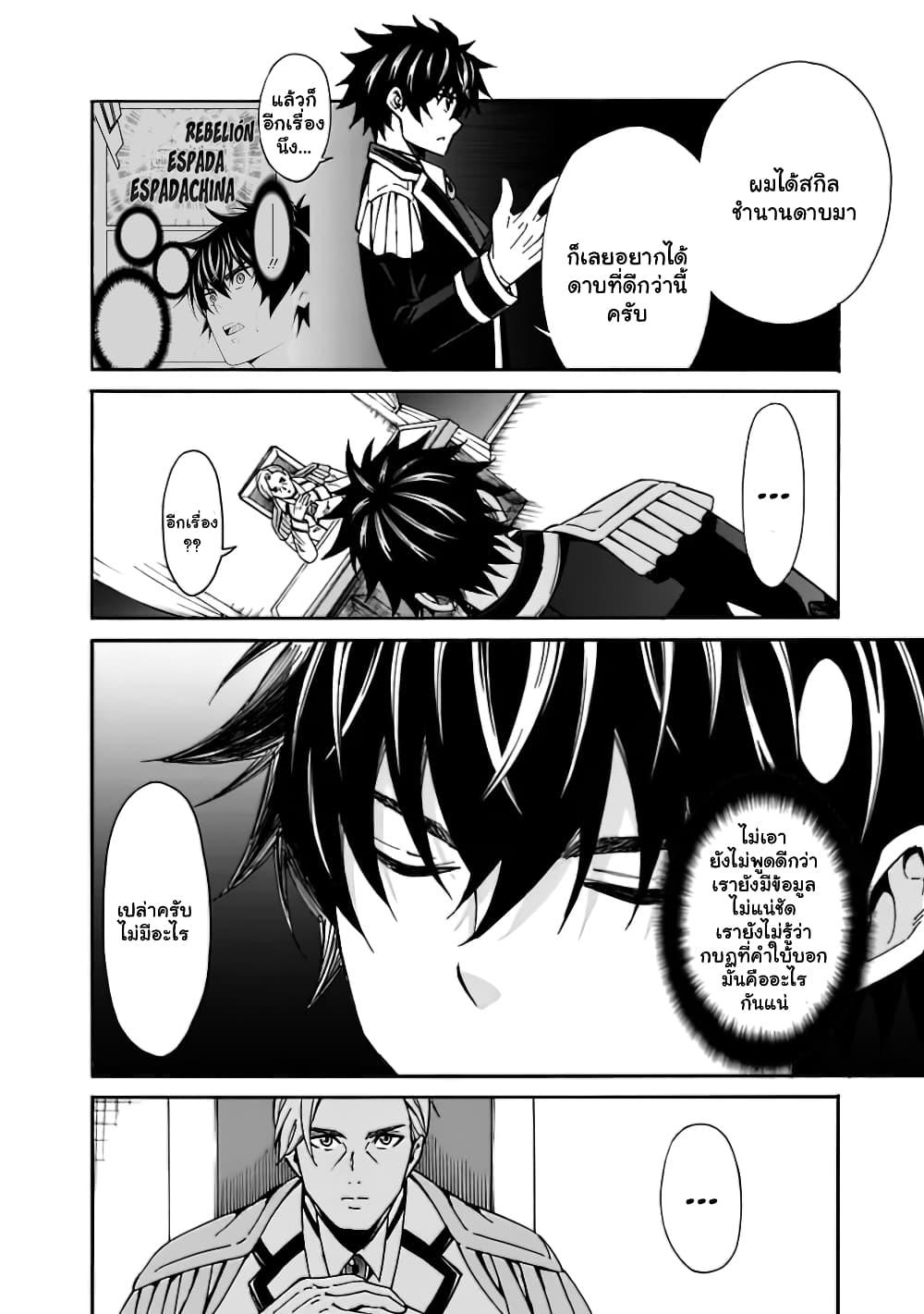Manga-lc-com อ่านมังงะ อ่านการ์ตูน ออนไลน์ ฟรี The Best Noble In Another World The Bigger My Harem Gets, The Stronger I Become ตอนที่ 1 2 3 4 5 6 7 8 9 10 11 12 13 14 ฟรี ไม่มีโฆษณา Manga-lc - อ่าน มังงะ อ่าน การ์ตูน ออนไลน์ อ่านมังงะ ฟรี