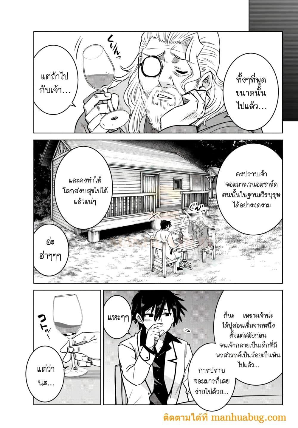 Manga-lc-com อ่านมังงะ อ่านการ์ตูน ออนไลน์ ฟรี Ochikobore Datta Ani Ga Jitsuha Saikyou Shijou Saikyou No Yuusha Wa Tensei-shi, Gakuen De Mujikaku Ni Musou ตอนที่ 1 2 3 4 5 6 7 8 9 10 11 12 13 14 ฟรี ไม่มีโฆษณา Manga-lc - อ่าน มังงะ อ่าน การ์ตูน ออนไลน์ อ่านมังงะ ฟรี