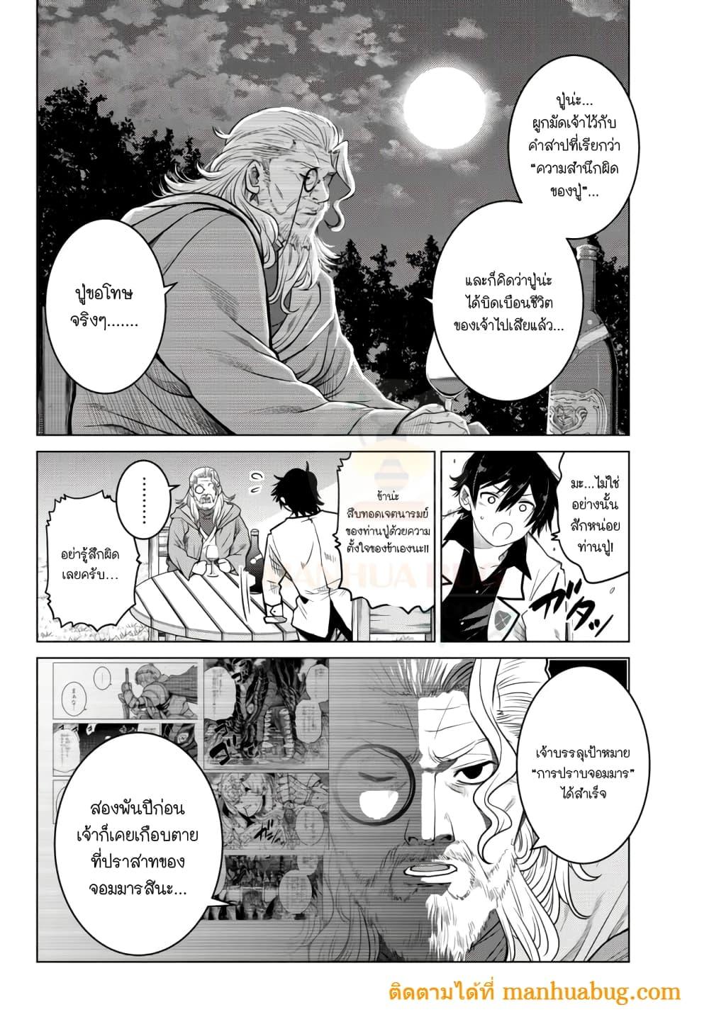Manga-lc-com อ่านมังงะ อ่านการ์ตูน ออนไลน์ ฟรี Ochikobore Datta Ani Ga Jitsuha Saikyou Shijou Saikyou No Yuusha Wa Tensei-shi, Gakuen De Mujikaku Ni Musou ตอนที่ 1 2 3 4 5 6 7 8 9 10 11 12 13 14 ฟรี ไม่มีโฆษณา Manga-lc - อ่าน มังงะ อ่าน การ์ตูน ออนไลน์ อ่านมังงะ ฟรี